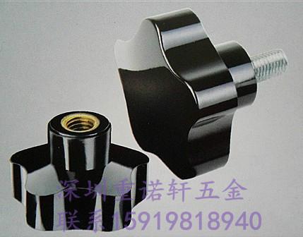 供應(yīng)工業(yè)機(jī)器調(diào)節(jié)膠木五星把手