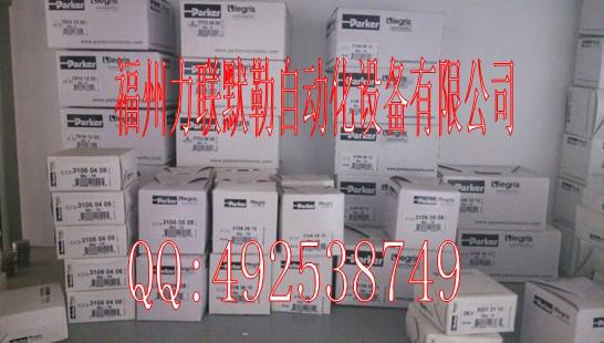 供應(yīng)LEGRIS樂可利