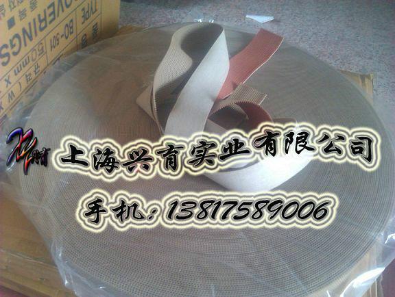 進(jìn)口糙面帶圖片