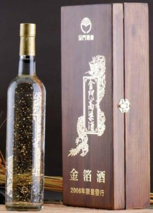 供应金门高粱酒56度金箔礼盒酒