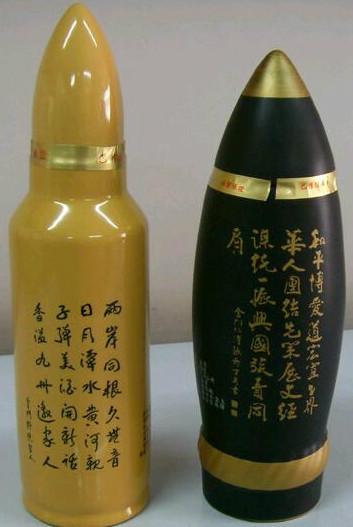 供应金门高粱酒53度炮弹子弹酒