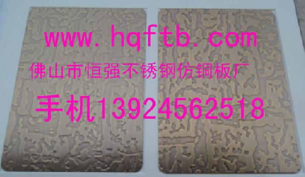 不銹鋼鍍銅板哪里有買(mǎi)