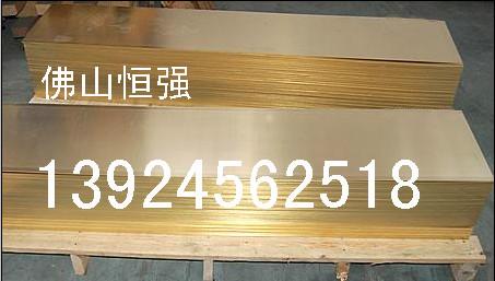 供應(yīng)不銹鋼鍍銅裝飾板鍍銅不銹鋼板