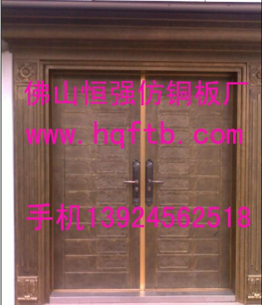 不銹鋼鍍銅裝飾板鍍銅不銹鋼板圖片