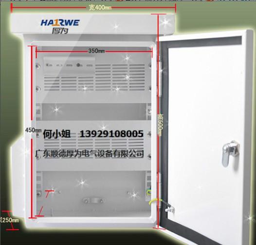 廣東厚為室外配電箱生產(chǎn)廠家圖片