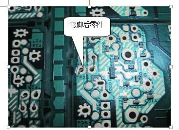 供應(yīng)合肥PC板元件彎腳扭腳機(jī)，合肥PC板元件彎腳扭腳機(jī)廠家