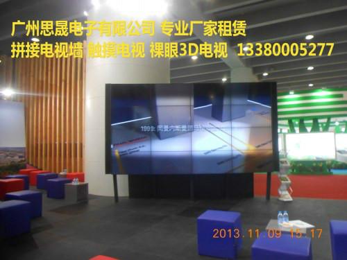一臺(tái)90寸高清液晶電視機(jī)多少錢(qián)