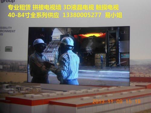 一臺(tái)90寸高清液晶電視機(jī)多少錢(qián)