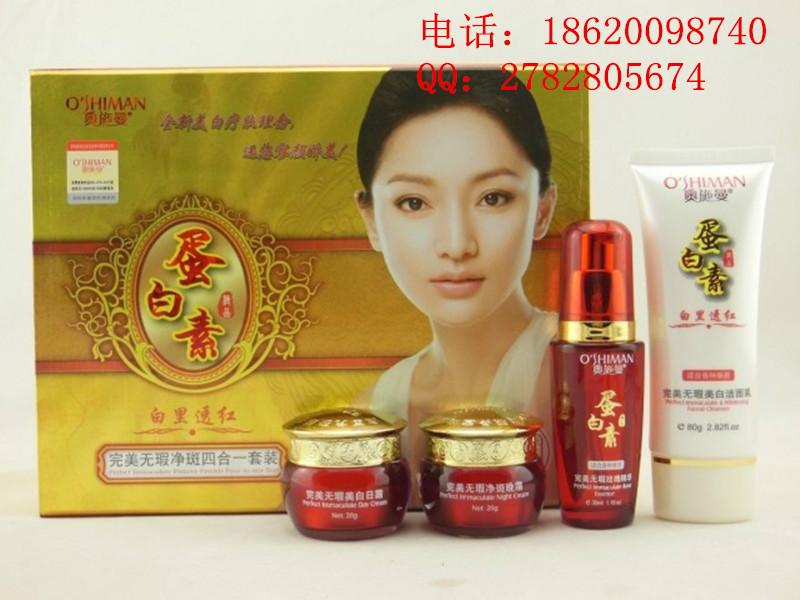 供應奧施曼蛋白素五合一套裝正品批發(fā)