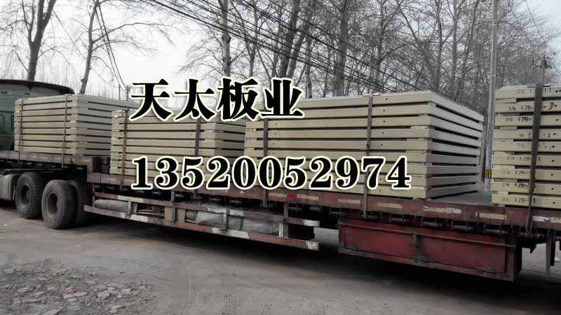 發(fā)泡水泥復合板圖片/發(fā)泡水泥復合板樣板圖 (4)
