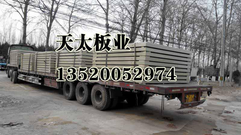 發(fā)泡水泥復合板圖片/發(fā)泡水泥復合板樣板圖 (3)