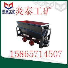 KFU0.75-6翻斗式礦車質(zhì)優(yōu)價(jià)廉圖片