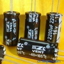 供應(yīng)鋁電解電容大小系列