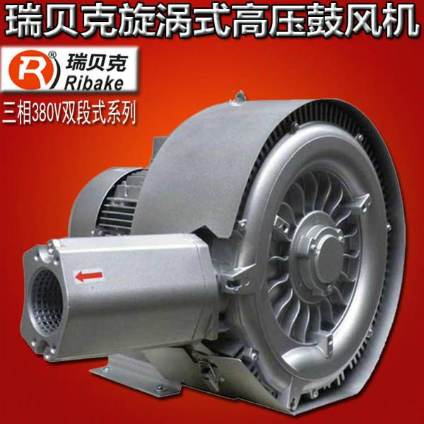 供應(yīng)漩渦式氣泵