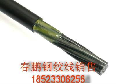 供應(yīng)/廠家直銷/無粘結(jié)預(yù)應(yīng)力鋼絞線