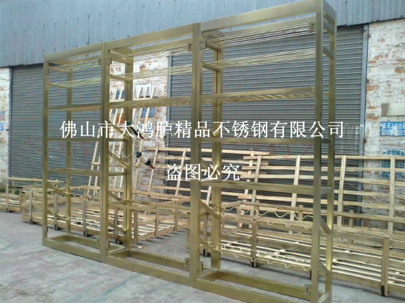 供應(yīng)河北不銹鋼酒架 葡萄酒展示架 博古架定制廠家