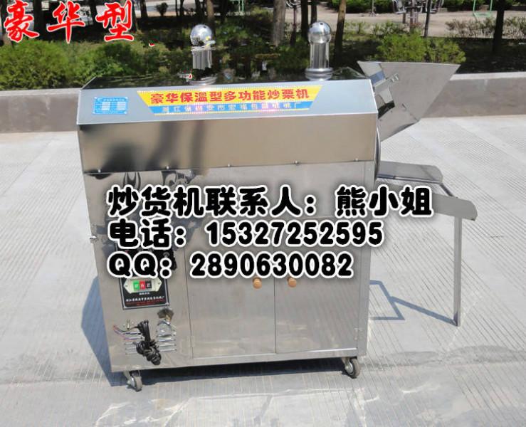 炒板栗機器圖片/炒板栗機器樣板圖 (2)