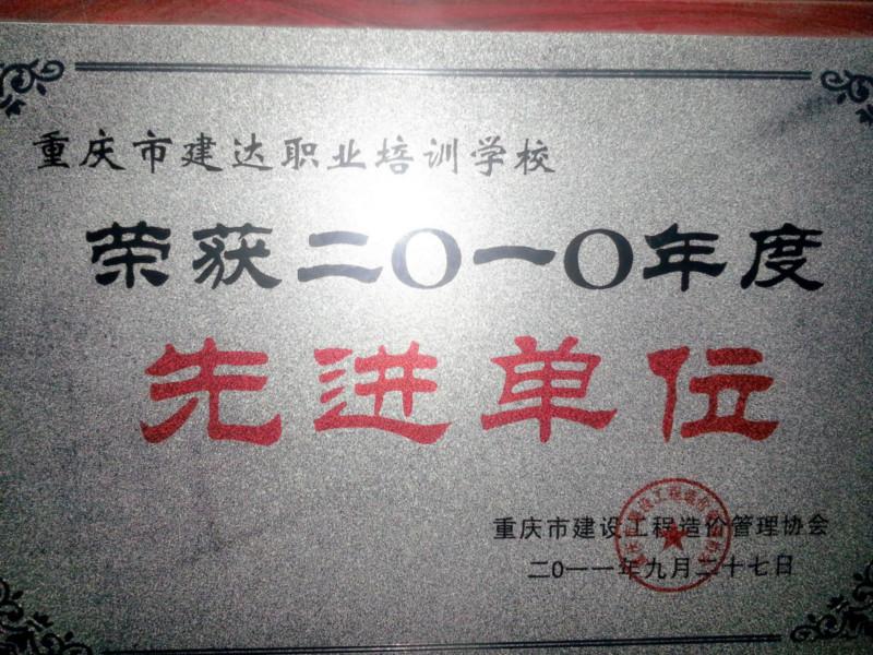 贵阳市建达资料员培训班让您走上金领之路厂家