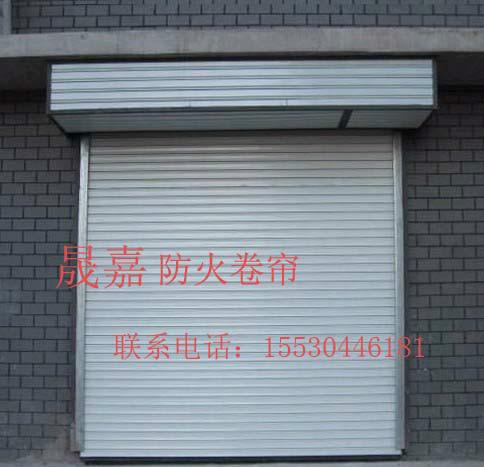 鋼制防火卷簾圖片/鋼制防火卷簾樣板圖 (4)