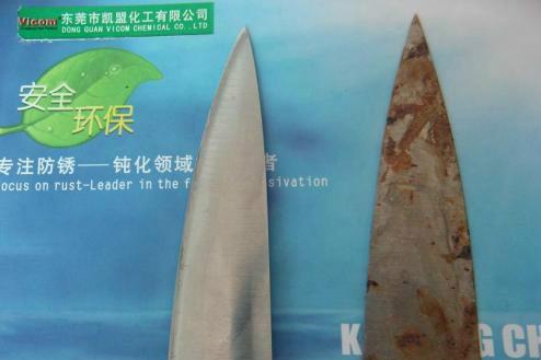 供應(yīng)高鹽霧性能不銹鋼防銹液