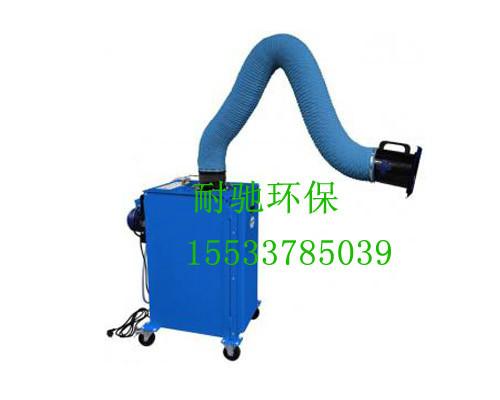 天津單臂移動(dòng)式焊煙凈化器圖片