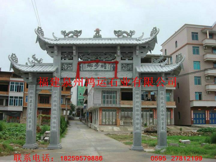 供應(yīng)福建惠安石雕山門石雕牌坊石雕牌樓