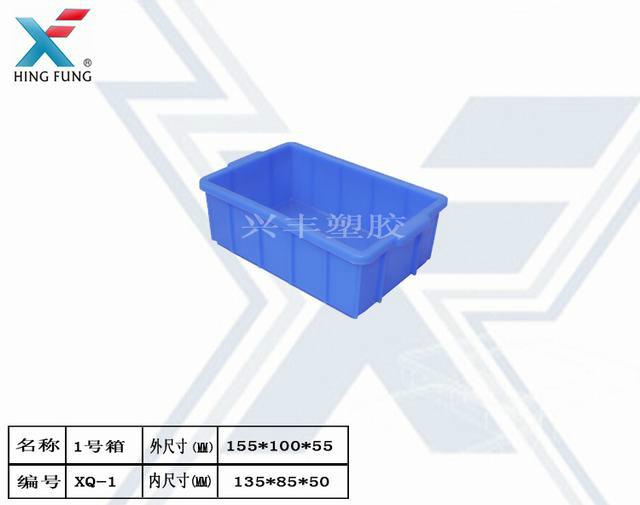 供应海南塑料箱物流箱周转箱厂家 批发各种型号塑料箱图片