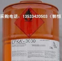 EFKA4080分散剂图片