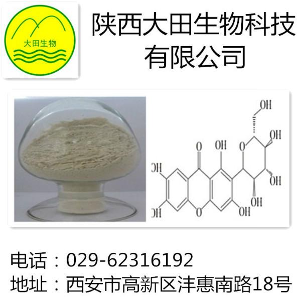 供應(yīng)芒果甙提取物能抑制K562細(xì)胞端粒酶活性，其抑制作用增強(qiáng)