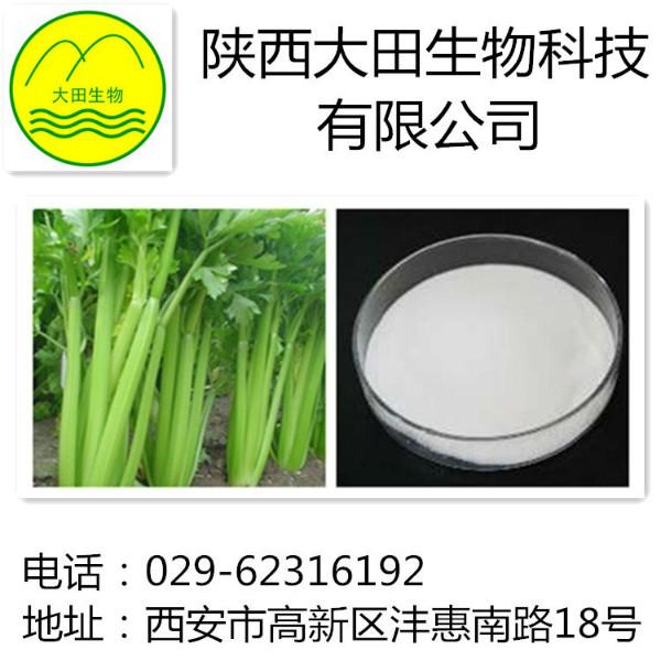 芹菜素提取物图片