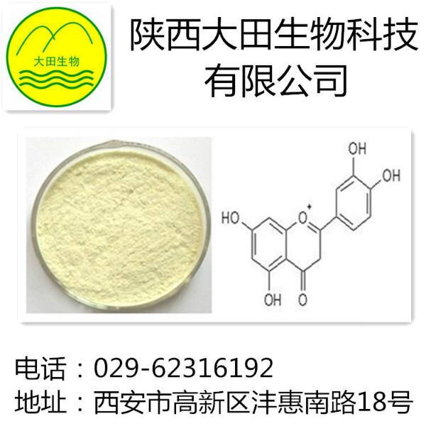 供應木犀草素提取物具有鎮(zhèn)咳和祛痰作用