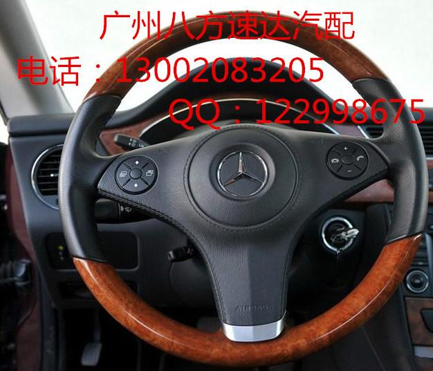 供應(yīng)吉林奔馳倒車鏡，奔馳倒車鏡直銷，奔馳倒車鏡*報(bào)價(jià)