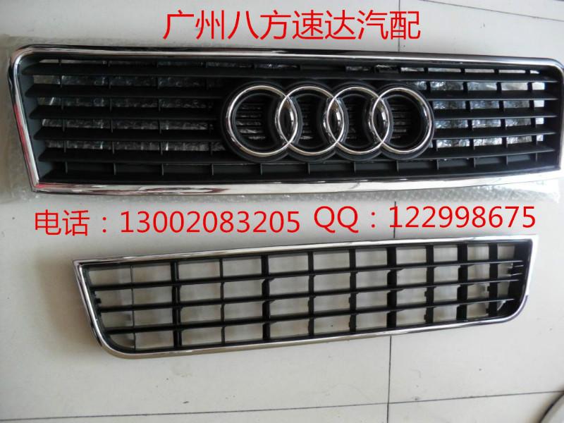 黑龍江奧迪中網(wǎng)圖片