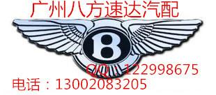 供應(yīng)西安瑪莎拉蒂拆車件，瑪莎拉蒂拆車件哪里有賣？瑪莎拉蒂拆車件報價