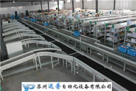 蘇州流水線廠家的聯(lián)系方式圖片