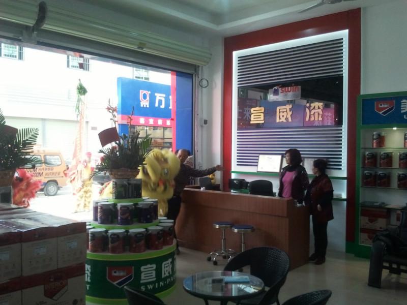 供應(yīng)美國宣威抗堿封閉底漆，廣東廠家直銷產(chǎn)品，新一代抗堿封閉底漆
