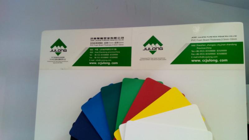 供應(yīng)動(dòng)球環(huán)保高端PVC發(fā)泡板