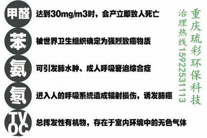 重庆汽车除异味新车除甲醛供应重庆汽车除异味新车除甲醛