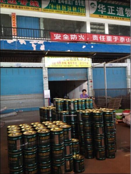 供應(yīng)911非焦油聚氨酯防水涂料生產(chǎn)廠(chǎng)家