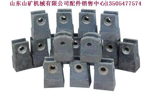 供應(yīng)山東山礦焦化可逆細(xì)碎機(jī)錘頭襯板