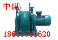 JD-2.5調(diào)度絞車圖片