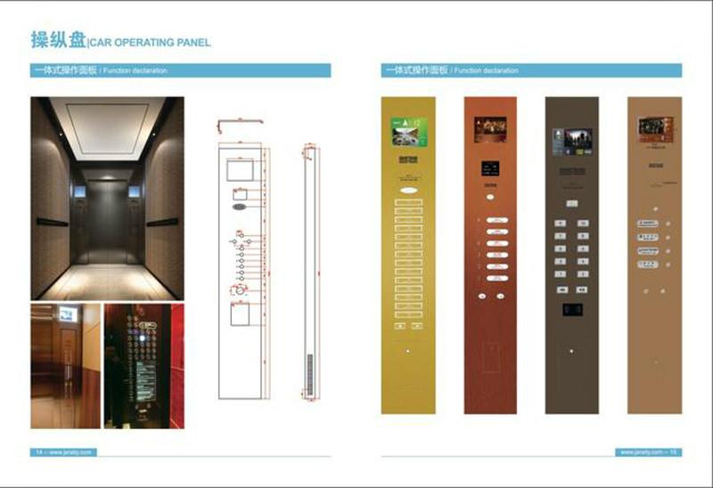 大连电梯一体式操纵盘价格图片