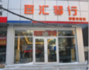 供應羅蘭SH-201模擬合成器