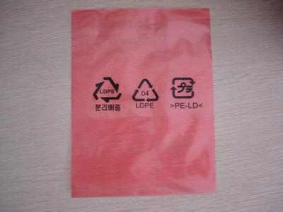 專業(yè)生產(chǎn)塑料袋PE袋圖片/專業(yè)生產(chǎn)塑料袋PE袋樣板圖 (4)