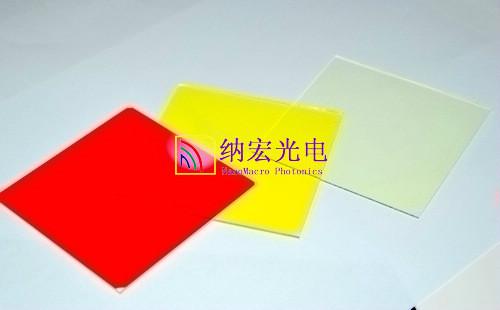 納宏透紅外線濾光板圖片