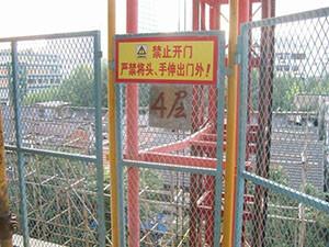 供應(yīng)江蘇工地電梯門批發(fā)，工地電梯門批發(fā)價(jià)格，大量供應(yīng)工地電梯門批發(fā)