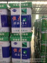 供應(yīng)徐州鑫凱大量供應(yīng)保溫釘*膠水