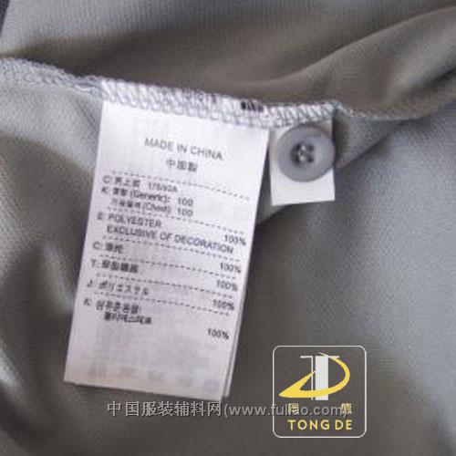 供應(yīng)洗滌標(biāo)一條龍服務(wù)