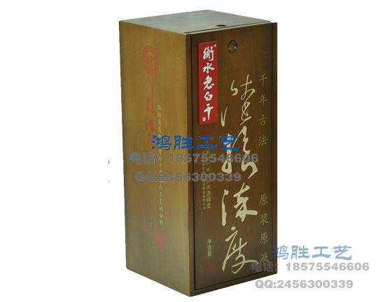 供應(yīng)河北木盒 河北包裝盒