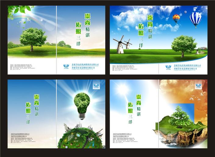 博羅印刷有限公司供應(yīng)專業(yè)宣傳冊(cè).宣傳彩頁(yè)印刷